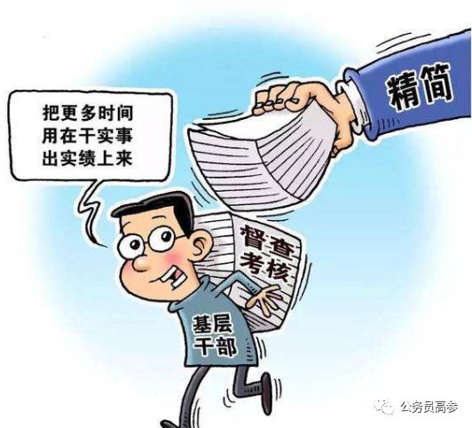 娱乐生活 第75页