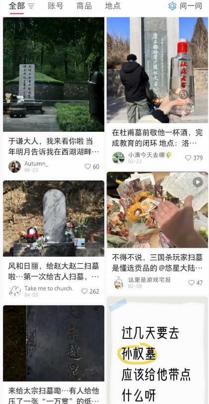 游戏专题 第70页
