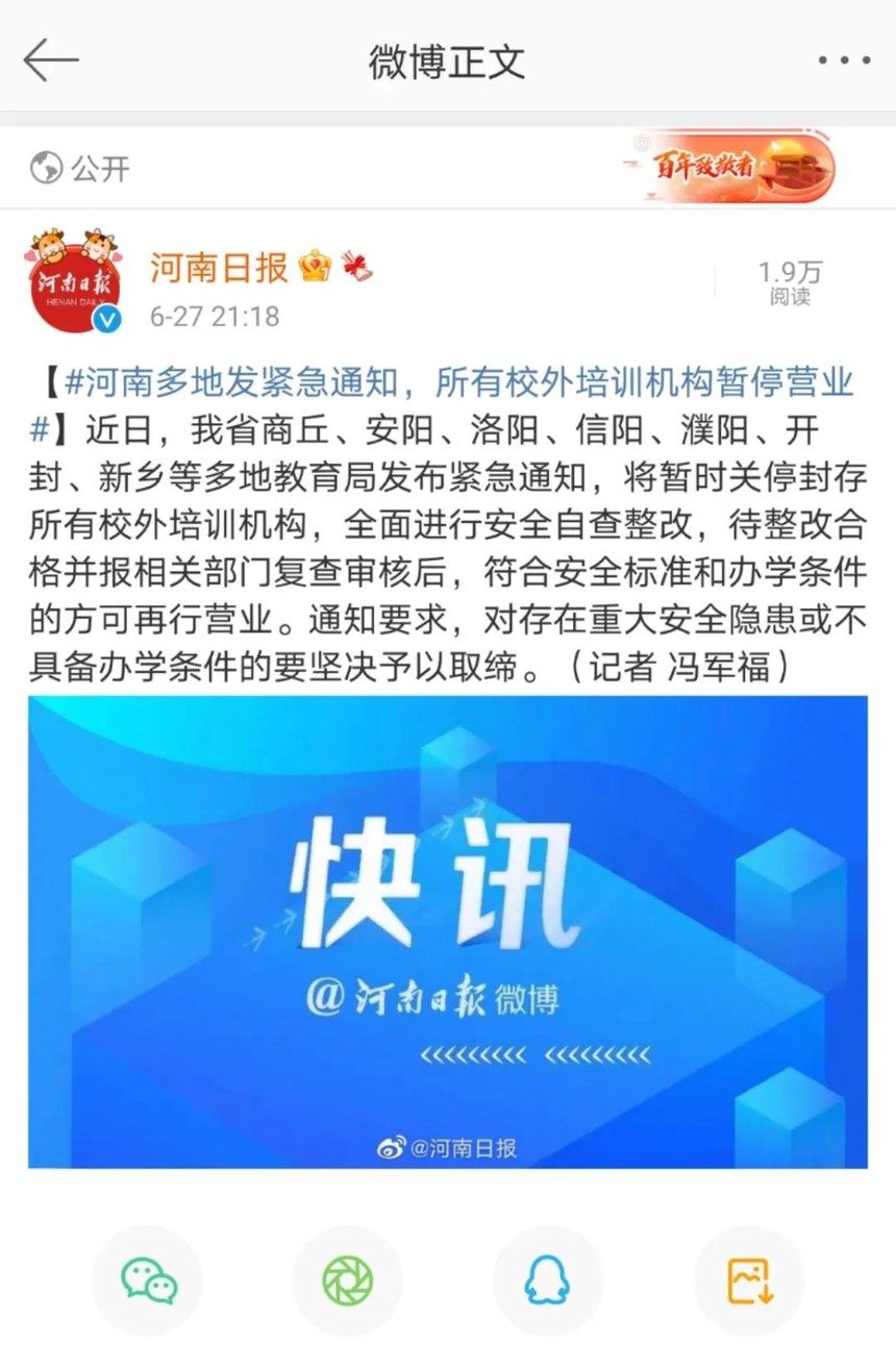 娱乐生活 第70页