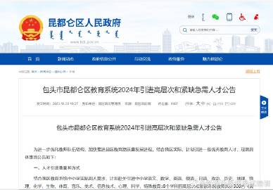 地方新闻 第58页
