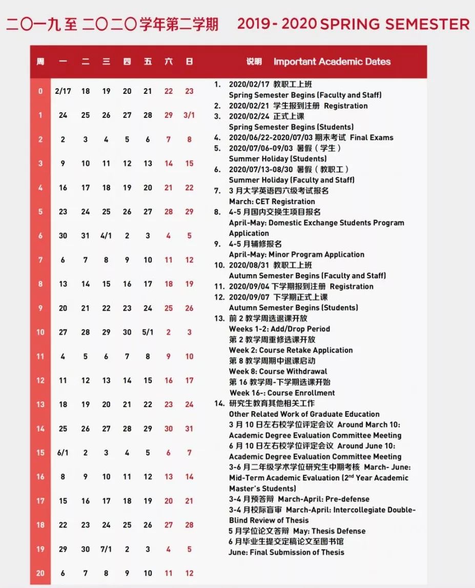 港澳新闻 第57页