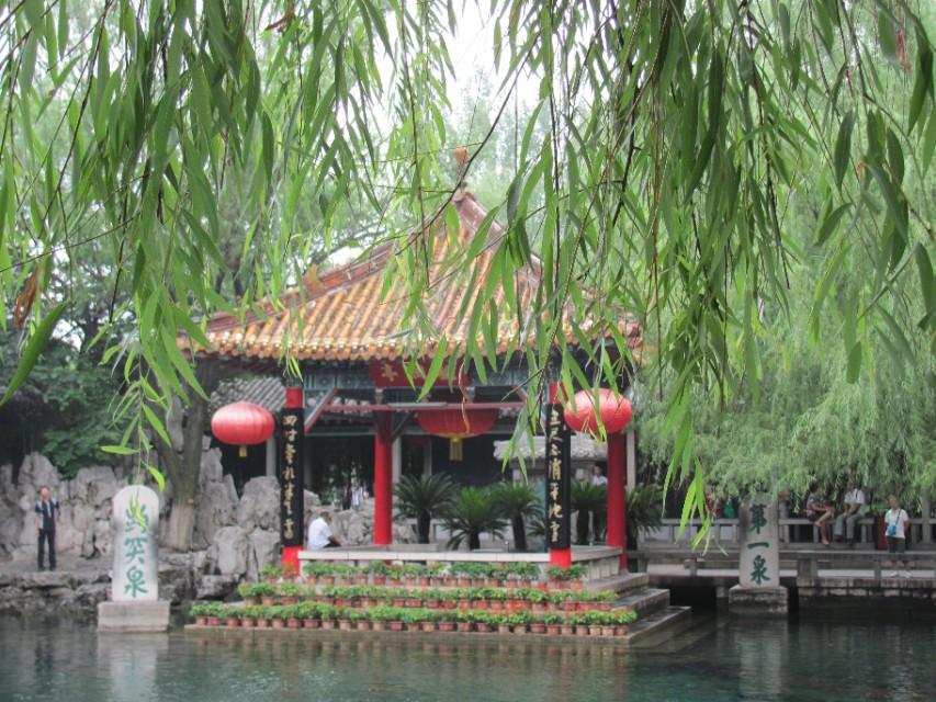 热点生活 第53页