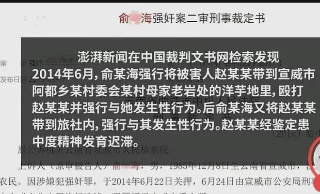 地方新闻 第52页
