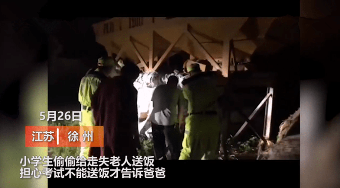 热点生活 第50页