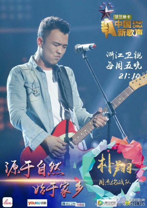 娱乐生活 第46页