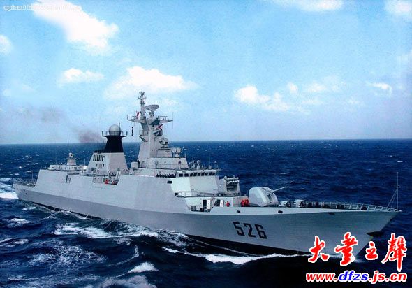 港澳新闻 第41页