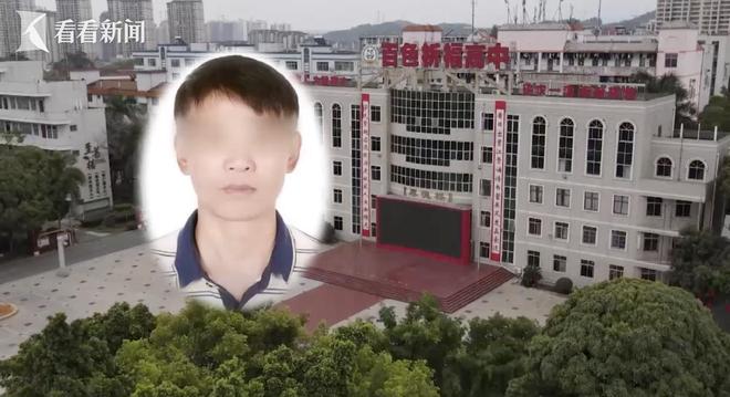 地方新闻 第38页