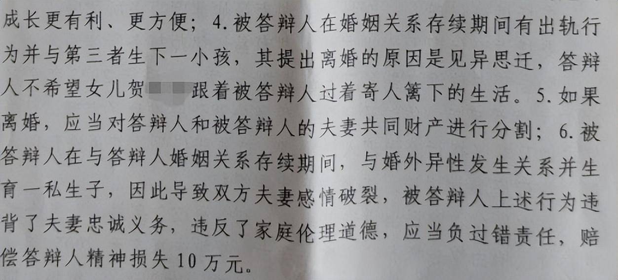 地方新闻 第37页