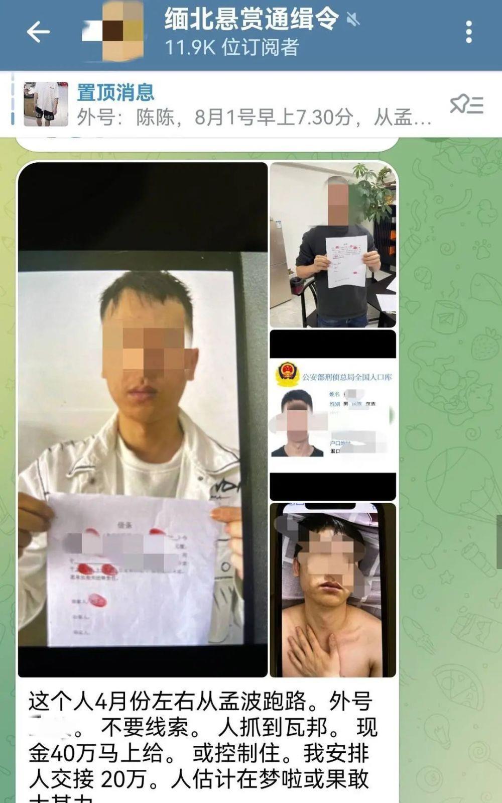 游戏专题 第24页