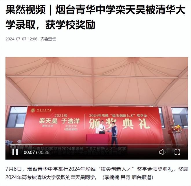 港澳新闻 第20页