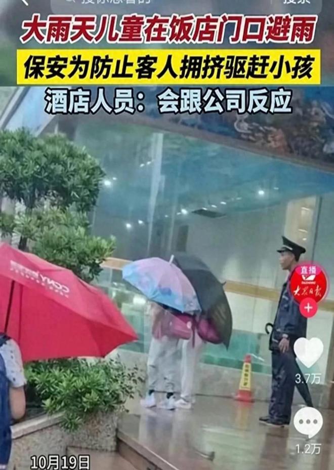地方新闻 第14页