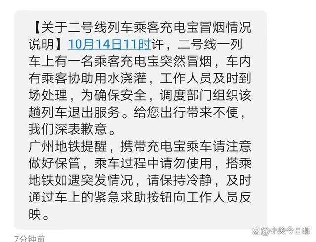 娱乐生活 第10页