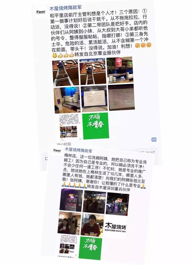游戏专题 第9页