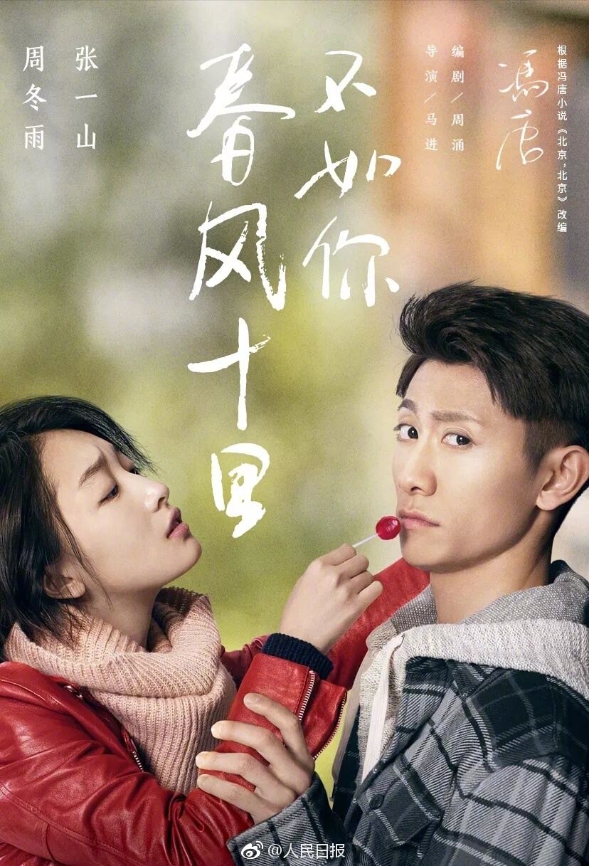 娱乐生活 第6页