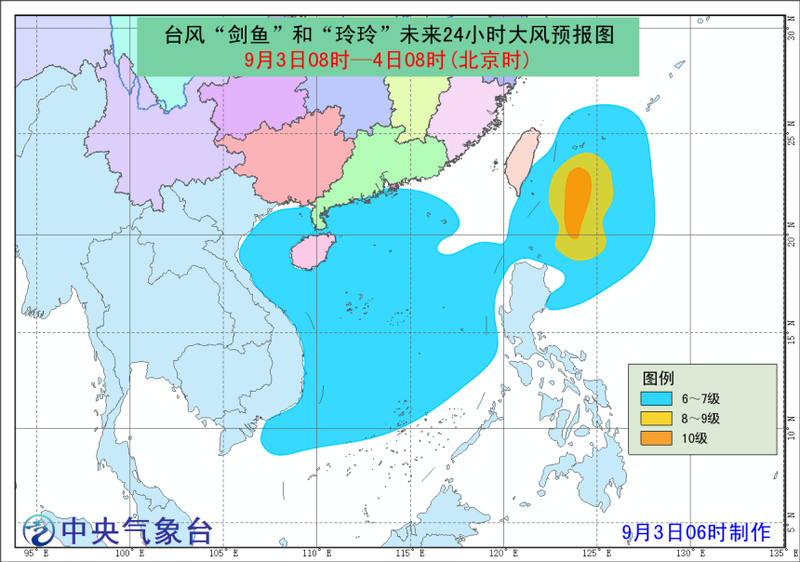 台风“剑鱼”实时路径台风剑鱼的最新实时路径可以通过中国气象局、中央气象台等官方渠道获取最新的预报信息。此外，一些天气应用也会实时更新台风路径图，可以提供更详细和具体的位置和路径信息。